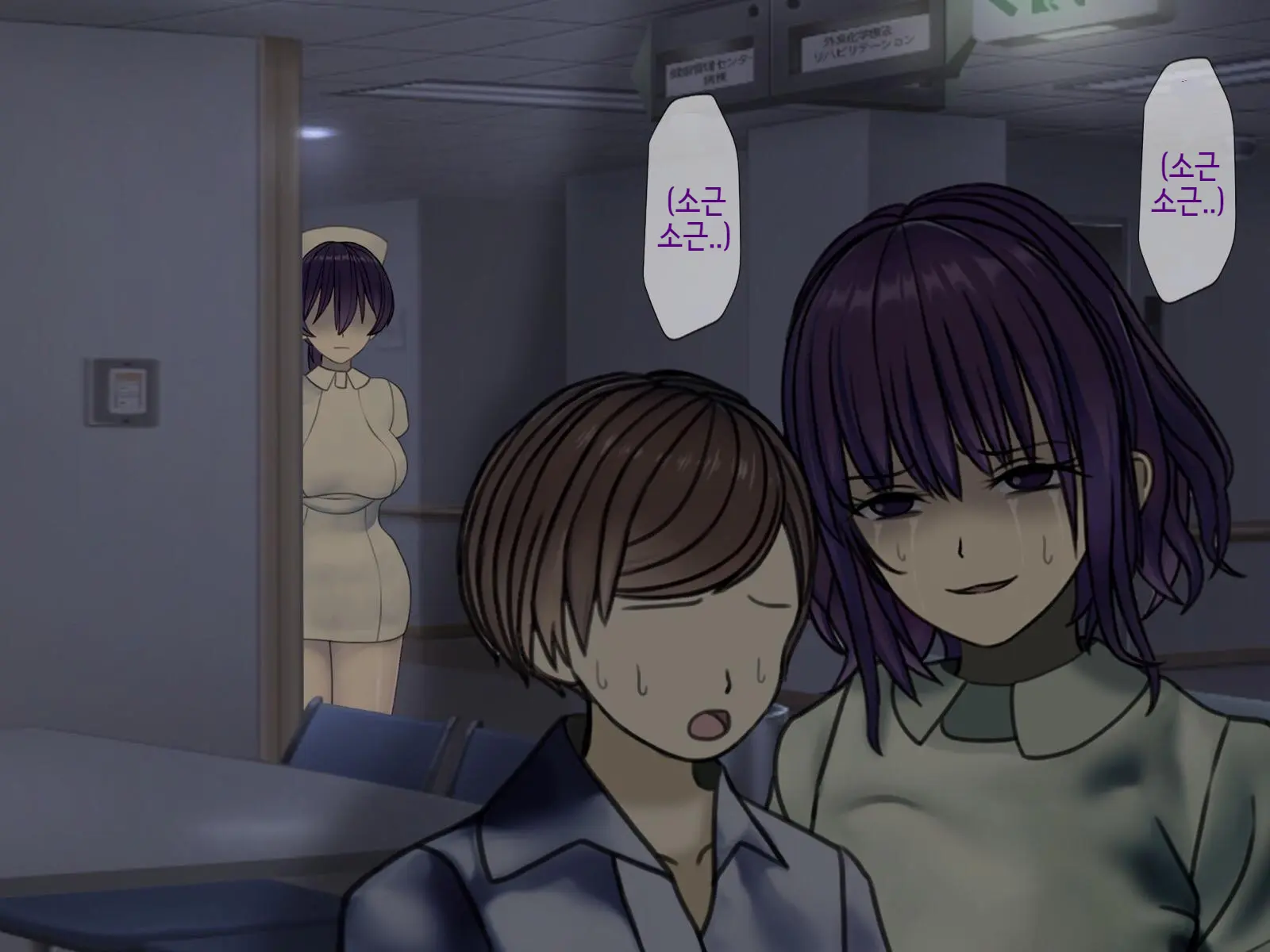 Sakusei Byoutou (7) ~Seikaku Saiaku No Nurse Shika Inai Byouin De Shasei Kanri Seikatsu~ | 착정병동7 ~ 성격나쁜 간호사들밖에 없는 병원에서 사정관리 생활~